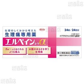 【指定第2類医薬品】エルペインコーワα 24錠
