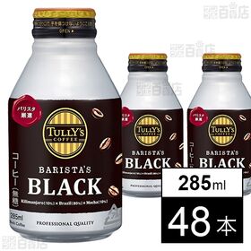 TULLY’S COFFEE BARISTA’S BLACK...