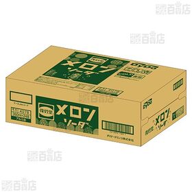 復刻堂 メロンソーダ 350ml