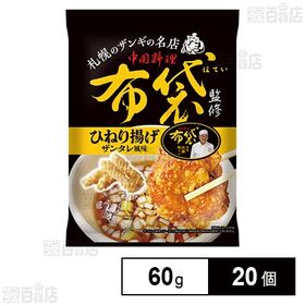 ひねり揚げ ザンタレ風味 60g