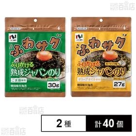 ふりかける熟成ジャバンのり 30g / ふりかける熟成ジャバ...
