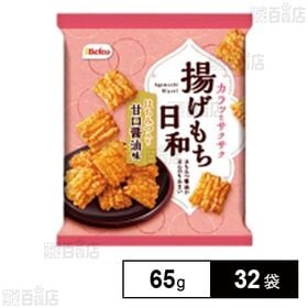 揚げもち日和 甘口醤油味 65g