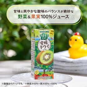 野菜生活100 愛媛キウイミックス 195ml