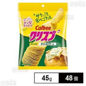 クリスプのりしおバター味 45g