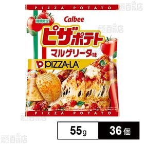 [36個]カルビー ピザポテトマルゲリータ味 55g | 宅配ピザ「ピザーラ」の人気メニュー「マルゲリータ」のこだわりであるトマトとバジルのフレッシュな味わいをポテトチップスで再現しました。