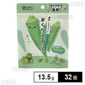 おくらスナック 13.5g