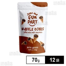 [12袋]エヌアイエスフーズサービス ワッフルコーン ミルクチョコレート 70g | ベルギー産のミルクチョコレートをサクサクのワッフルコーンにイン。