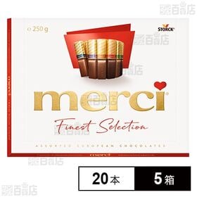 メルシー アソート 250g(20本)