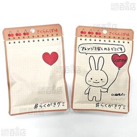 らくがきグミ 36g