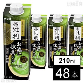[48本]明治 辻利 お濃い抹茶ラテ 210ml | 上質な味と香りの辻利の抹茶を贅沢に使用し、まろやかで濃厚な味わいに仕上げました。