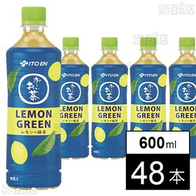 お～いお茶 LEMON GREEN PET 600ml