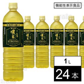 【機能性表示食品】お～いお茶 濃い茶 PREMIUM STRONG PET 1L