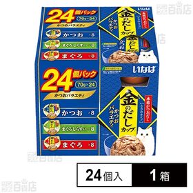 いなば 金のだしカップ かつおバラエティ 24個入