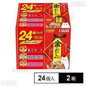 いなば 金のだしカップ まぐろバラエティ 24個入