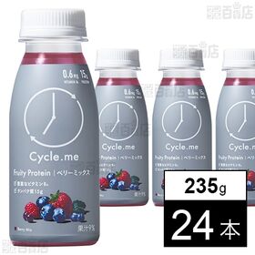フルーティプロテイン ベリーミックス 235g
