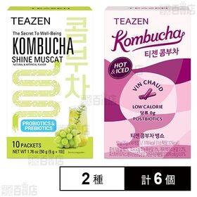 TEAZEN コンブチャ ( シャインマスカット / ヴァン...