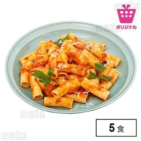 [計5食]＜シンプル百科＞トマトとガーリック風味が奥深いピリ辛アラビアータ 140g×5食×1個 | ピリッと刺激的な唐辛子の辛みとほどよいトマトの酸味が絶妙なパスタソース。