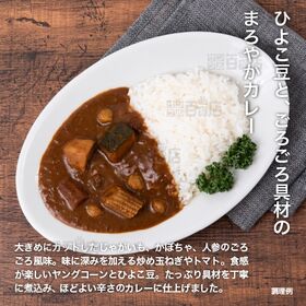 ＜シンプル百科＞6種の野菜とひよこ豆のごろごろカレー 180g×5食