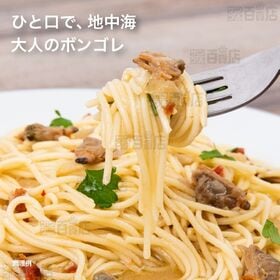 ＜シンプル百科＞アンチョビの塩味とあさりの風味がほどよいボンゴレビアンコ 105g×5食