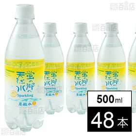 蛍の郷の天然水スパークリングレモン 500ml