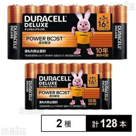 デュラセル デラックス 単3形アルカリ乾電池 16本入 / 単4形アルカリ乾電池 16本入