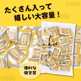＜シンプル百科＞【約130g(39袋前後)】小分けのあられ チーズ一番