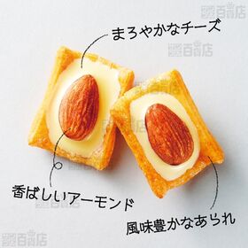 ＜シンプル百科＞【約115g(39袋前後)】小分けのあられ アーモンド一番