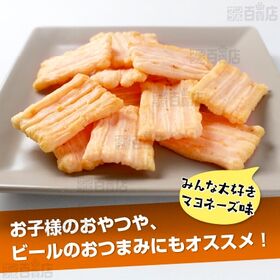 ＜シンプル百科＞【約130g (46袋前後)】小分けのあられ 海老マヨネーズ 
