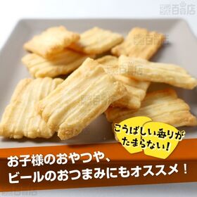 ＜シンプル百科＞【約130g (46袋前後)】小分けのあられ こんがりコーン