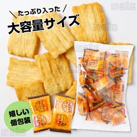 ＜シンプル百科＞【約130g (46袋前後)】小分けのあられ こんがりコーン