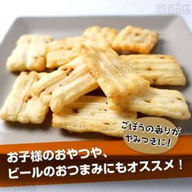 ＜シンプル百科＞【約130g(48袋前後)】小分けのあられ ごぼうサラダ