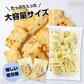 ＜シンプル百科＞【約130g(48袋前後)】小分けのあられ ごぼうサラダ