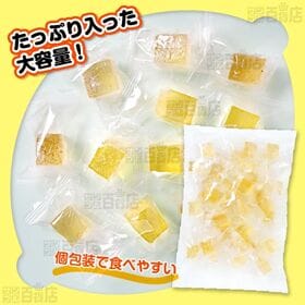 ＜シンプル百科＞【約380g(38粒)】小分けのおやつ 瀬戸内レモンゼリー 