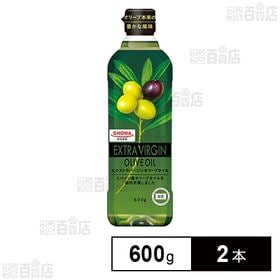 [2本]昭和産業 エクストラバージンオリーブオイル 600g | コールドプレス(低温圧搾)製法により、オリーブ本来の豊かな風味を引き出しています。