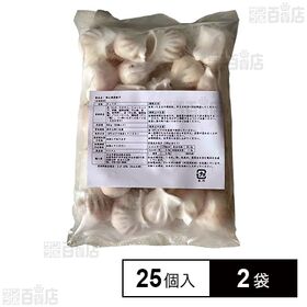 [2袋]日玉中華食品 頂上海老餃子 625g | 大きな蝦を包んだ蝦餃子です。
