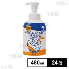 100年快適生活 柿渋エキス配合清拭料泡タイプ 480ml