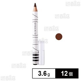 [12個]RED アクア・アクア オーガニックアイペンシル 02 ブラウン 3.6g  ※リニューアル前商品 | 植物由来成分をベースにしたなめらかな描き心地のアイペンシル