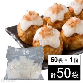 冷凍 味付とろろAC30 30g×50袋