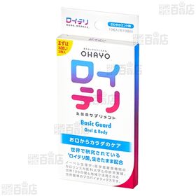 ロイテリ 乳酸菌サプリメント Basic Guard 10粒 (1粒あたり0.8g)