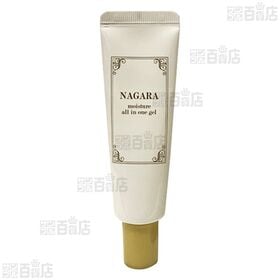 モイスチャーオールインワンジェル 30g