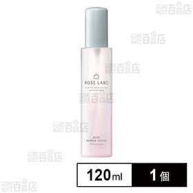 ローズバリアローション 120mL