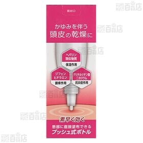 【第2類医薬品】 コートfヘパメディHD 30ml