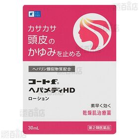 【第2類医薬品】 コートfヘパメディHD 30ml