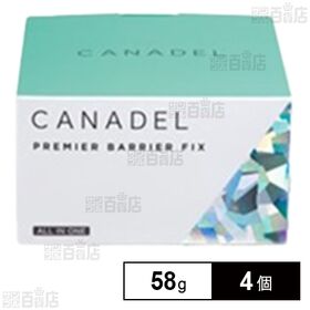 【医薬部外品】 カナデル薬用プレミアバリアフィックスオールインワン 58g※店頭戻り品