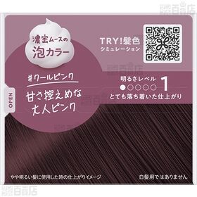 【医薬部外品】リーゼ泡カラー クールピンク 115ml