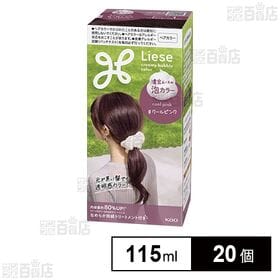 【医薬部外品】リーゼ泡カラー クールピンク 115ml