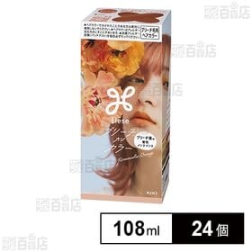 【医薬部外品】 リーゼブリーチオンカラー ラナンキュラスオレンジ 108ml