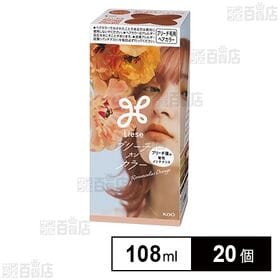 【医薬部外品】 リーゼブリーチオンカラー ラナンキュラスオレンジ 108ml