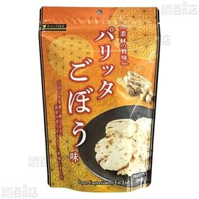 素材の旨味パリッタえだまめ味 70g / ごぼう味 70g