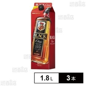 [3本]アサヒビール ブラックニッカクリア パック 1.8L | やわらかな香りとまろやかな味わいを実現したクセのないクリアな飲み心地のウイスキーです。